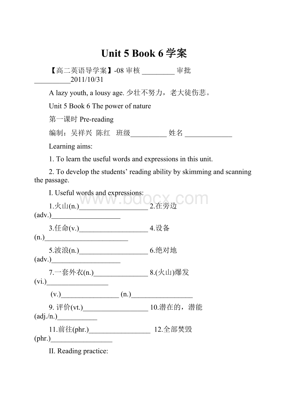 Unit 5 Book 6学案.docx_第1页