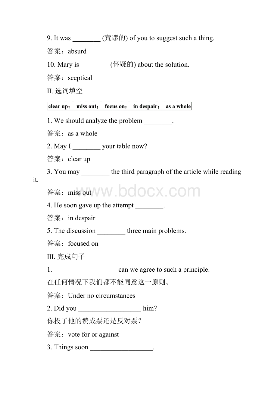 北师大版学年高中英语选修七同步检测Unit 21 Human Biology213含答案.docx_第2页