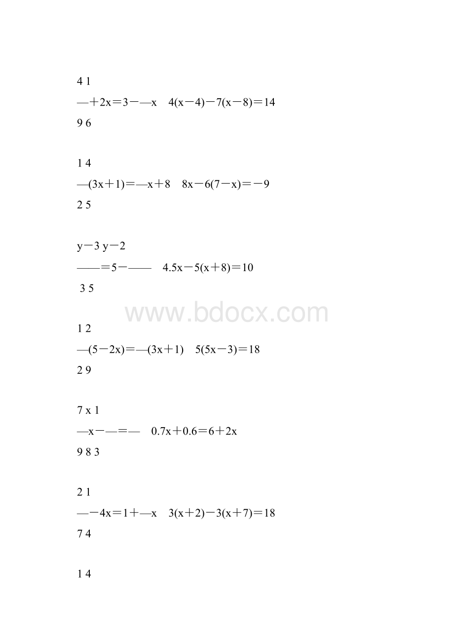 初一数学上册一元一次方程综合练习题66.docx_第2页