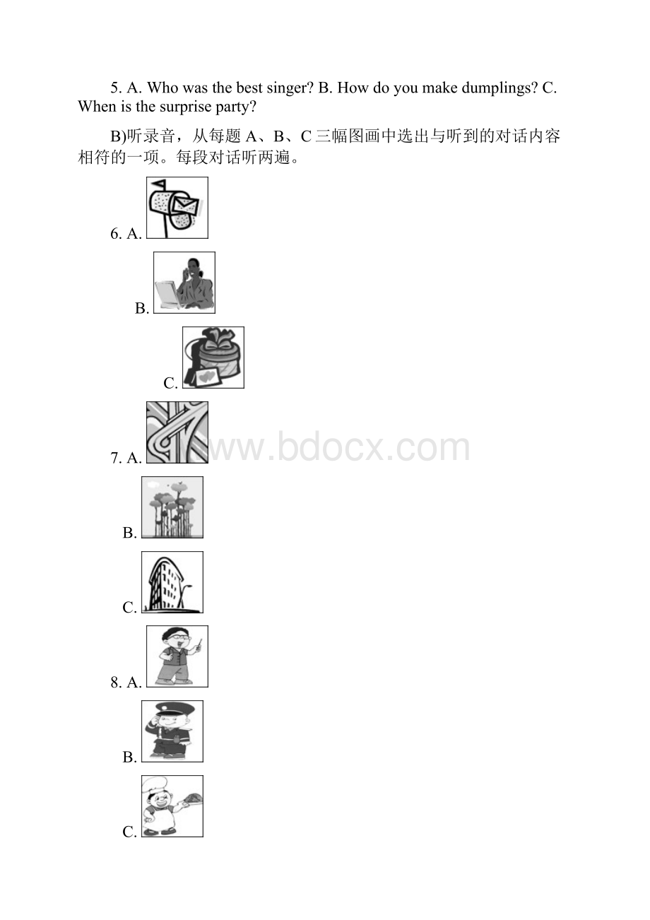 乌鲁木齐市中考英语模拟试题与答案后附听力材料.docx_第2页