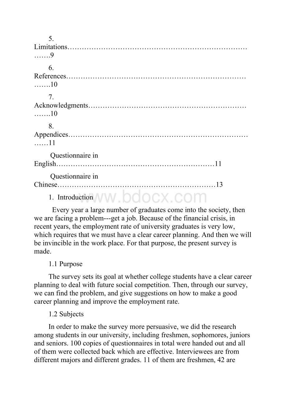 Survey on College Students Career Planning.docx_第3页