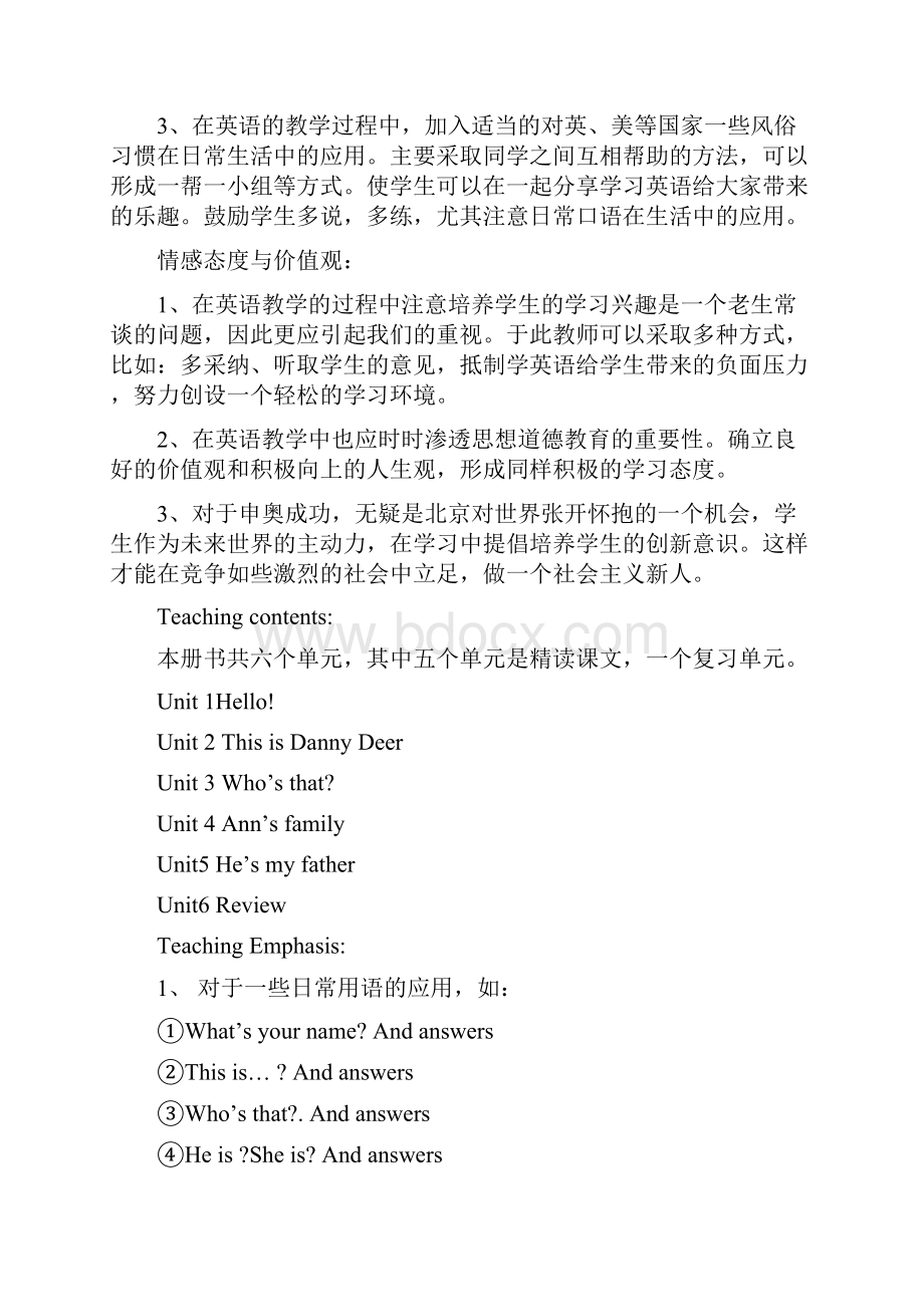 北师大版小学二年级英语上册备课教案强烈推荐一份非.docx_第3页