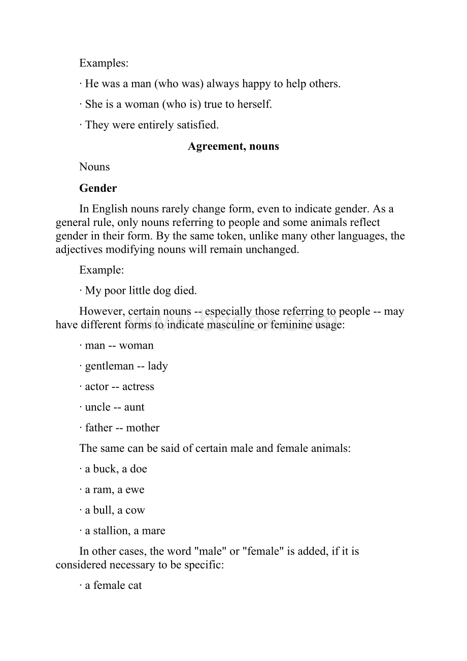 Grammer Guide语法.docx_第3页