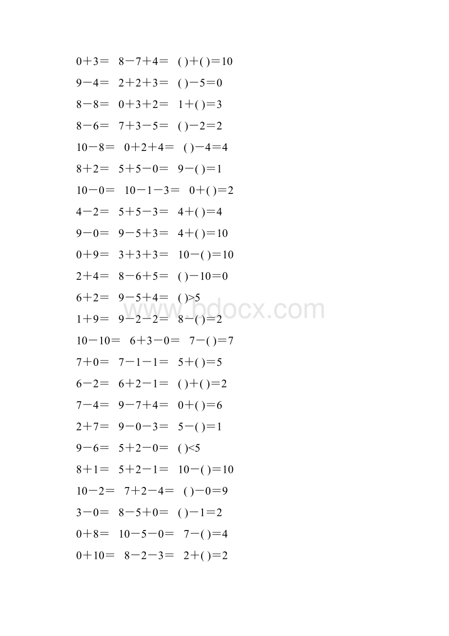 人教版一年级数学上册第五单元10以内加减法口算题卡76.docx_第2页