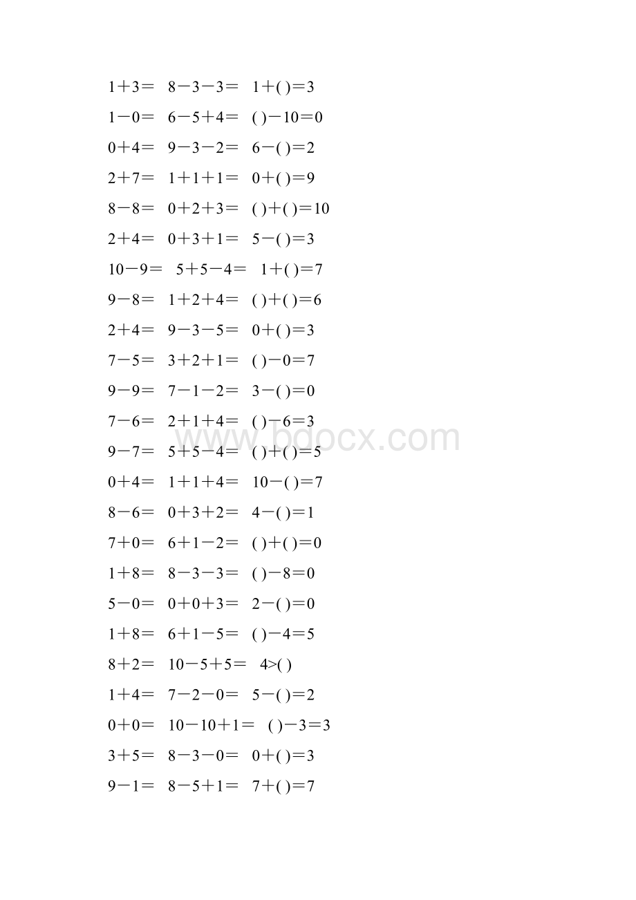 人教版一年级数学上册第五单元10以内加减法口算题卡76.docx_第3页