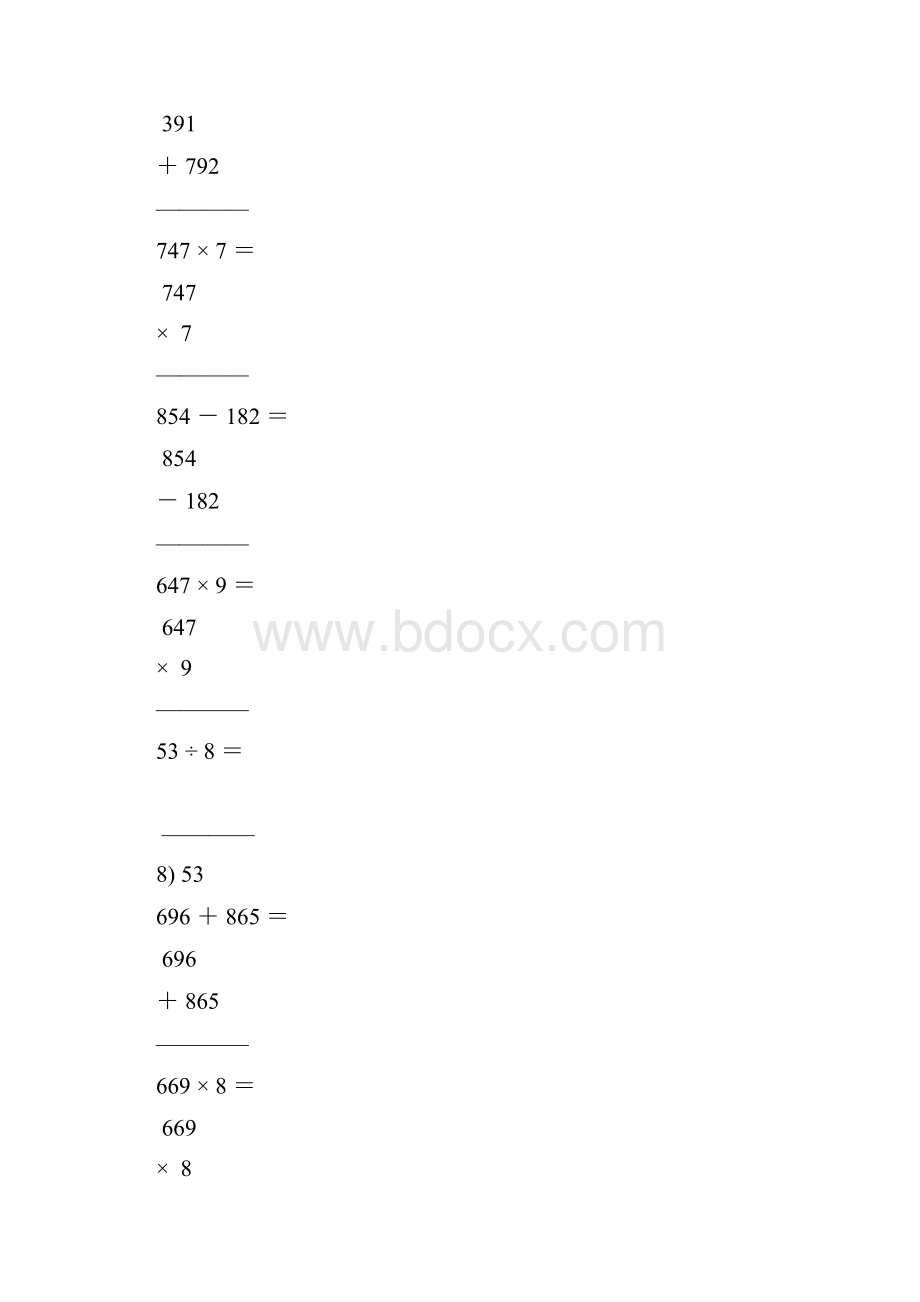 三年级数学上册竖式计算题31.docx_第3页