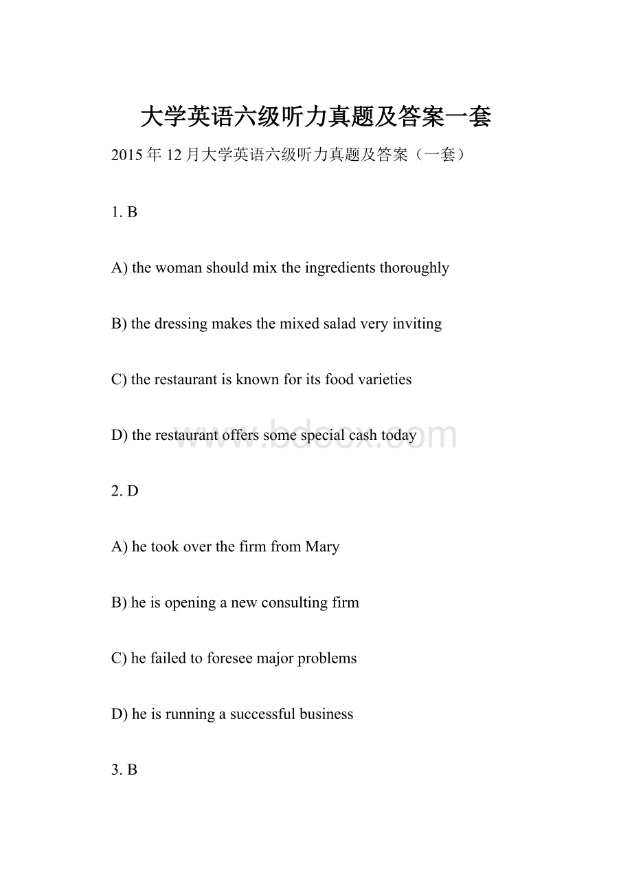 大学英语六级听力真题及答案一套.docx