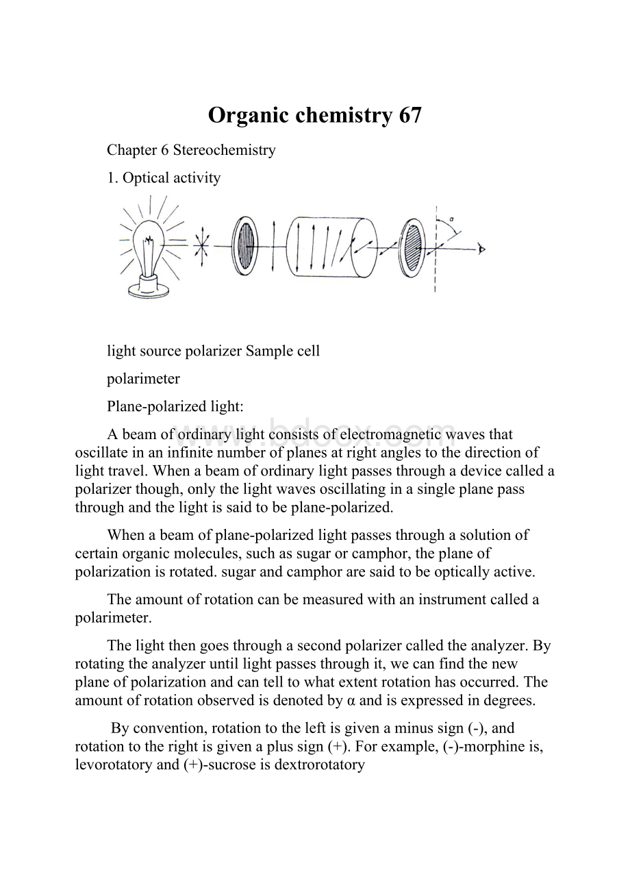 Organic chemistry 67.docx_第1页