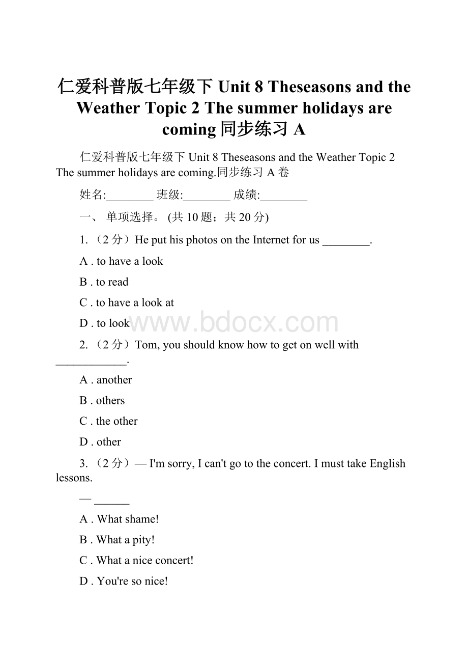 仁爱科普版七年级下Unit 8 Theseasons and the Weather Topic 2 The summer holidays are coming同步练习A.docx_第1页