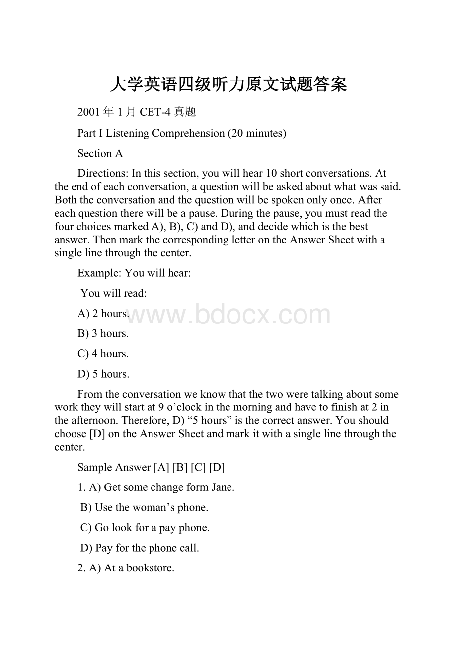 大学英语四级听力原文试题答案.docx_第1页