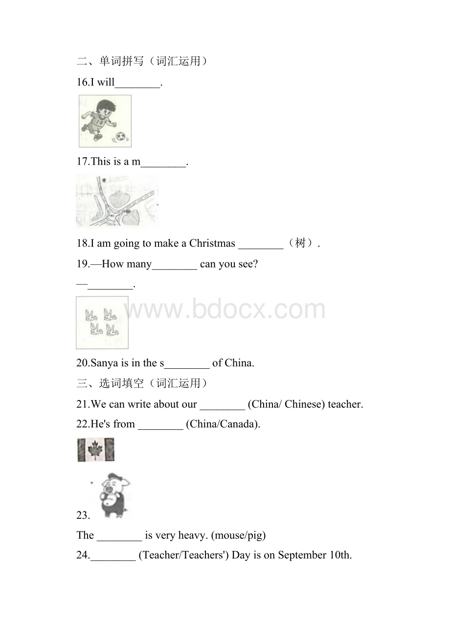 最新外研版六年级下册英语《期中检测卷》含答案可编辑.docx_第3页