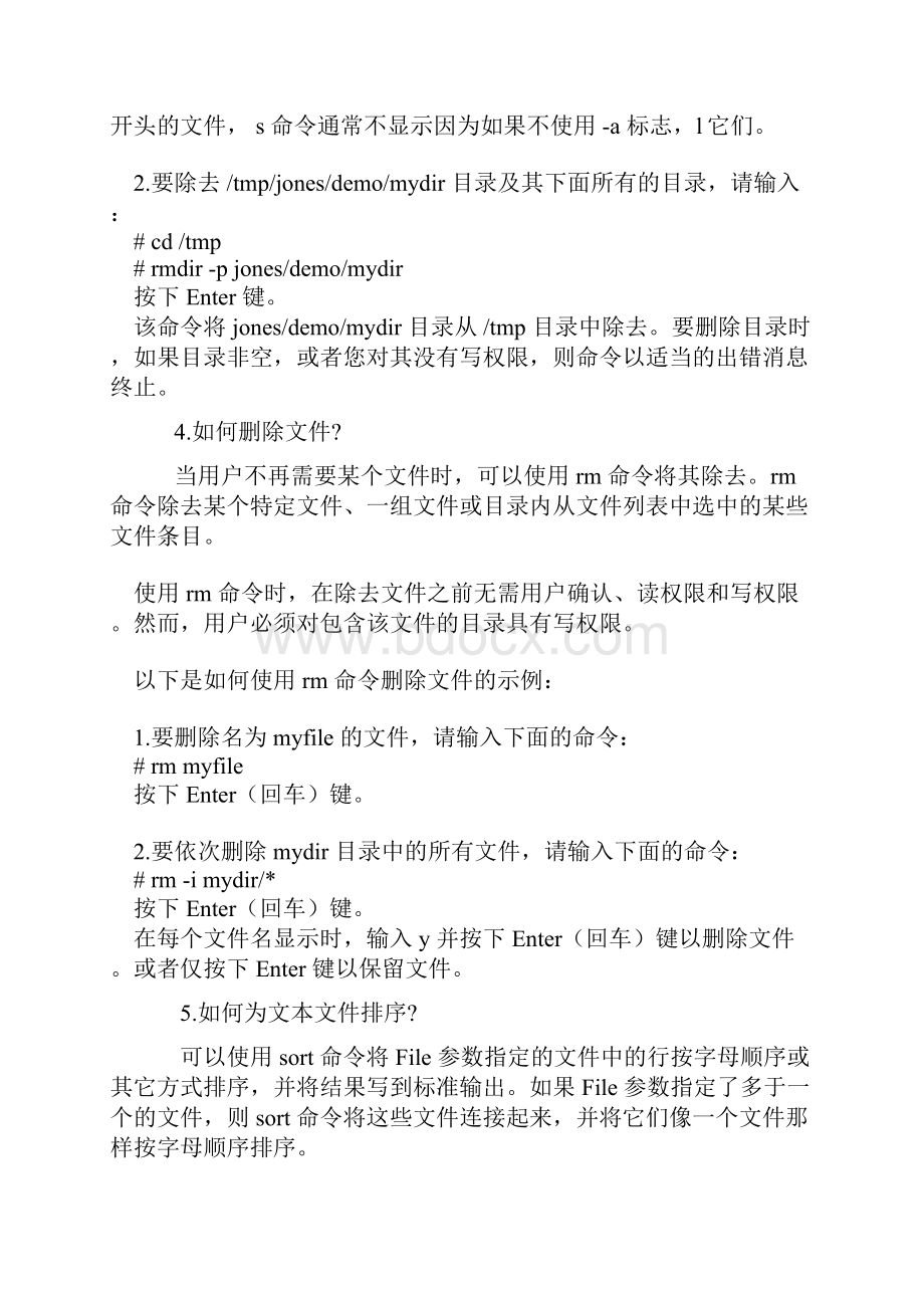 IBMAIX命令.docx_第3页