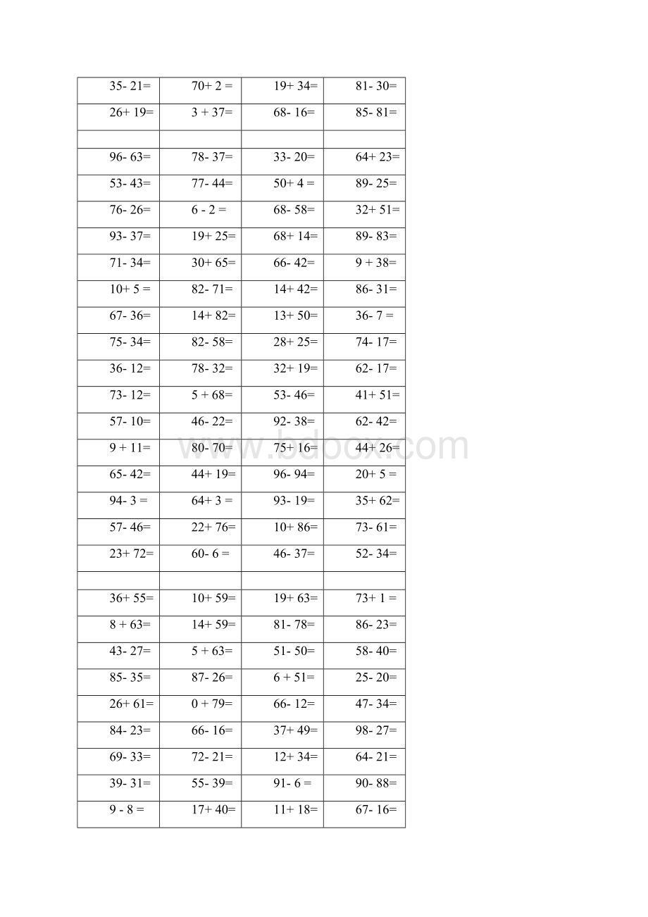 小学一年级下册口算题卡含答案.docx_第3页