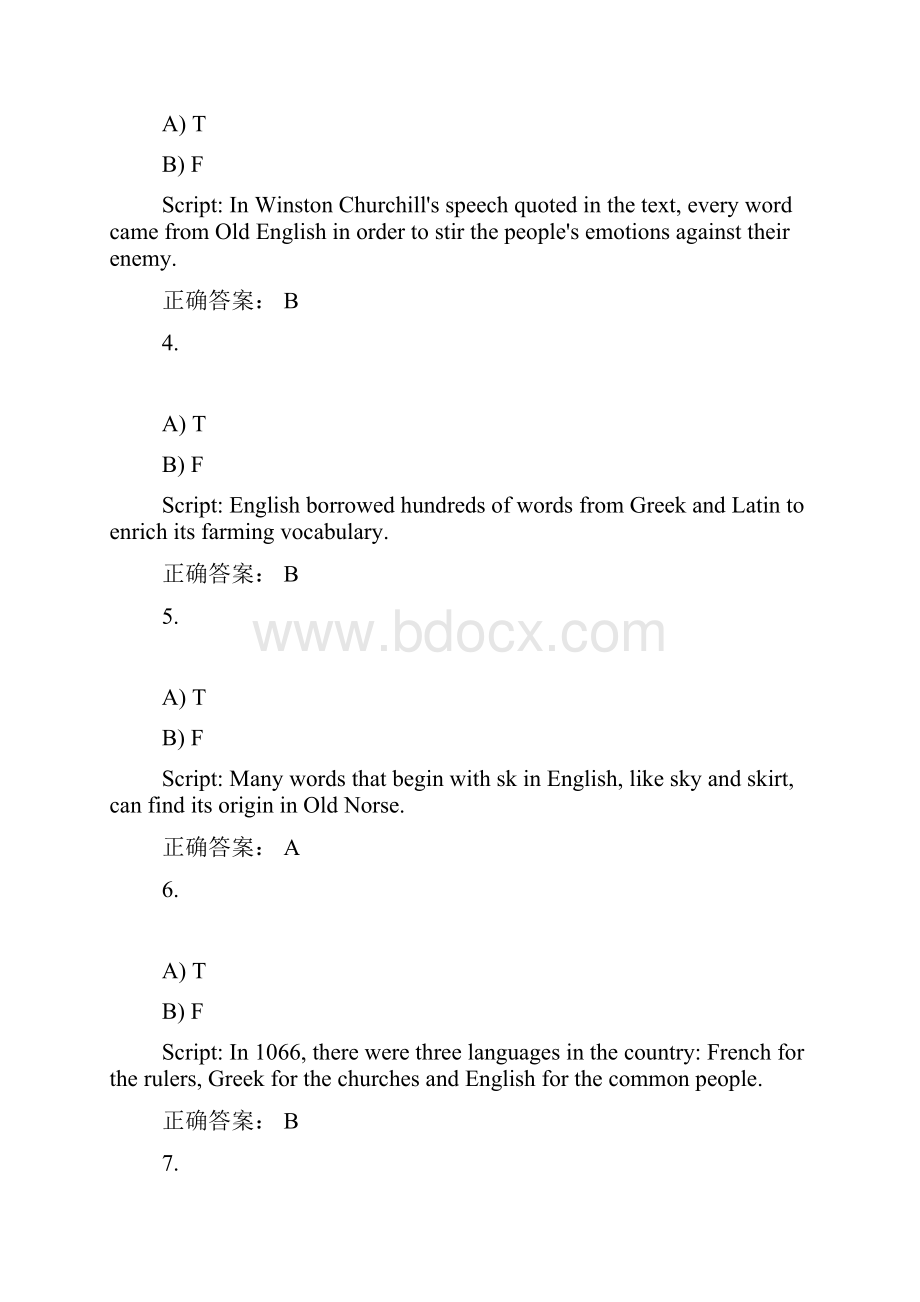 新理念外语网络教学平台第二版综合解答B2U7C.docx_第2页