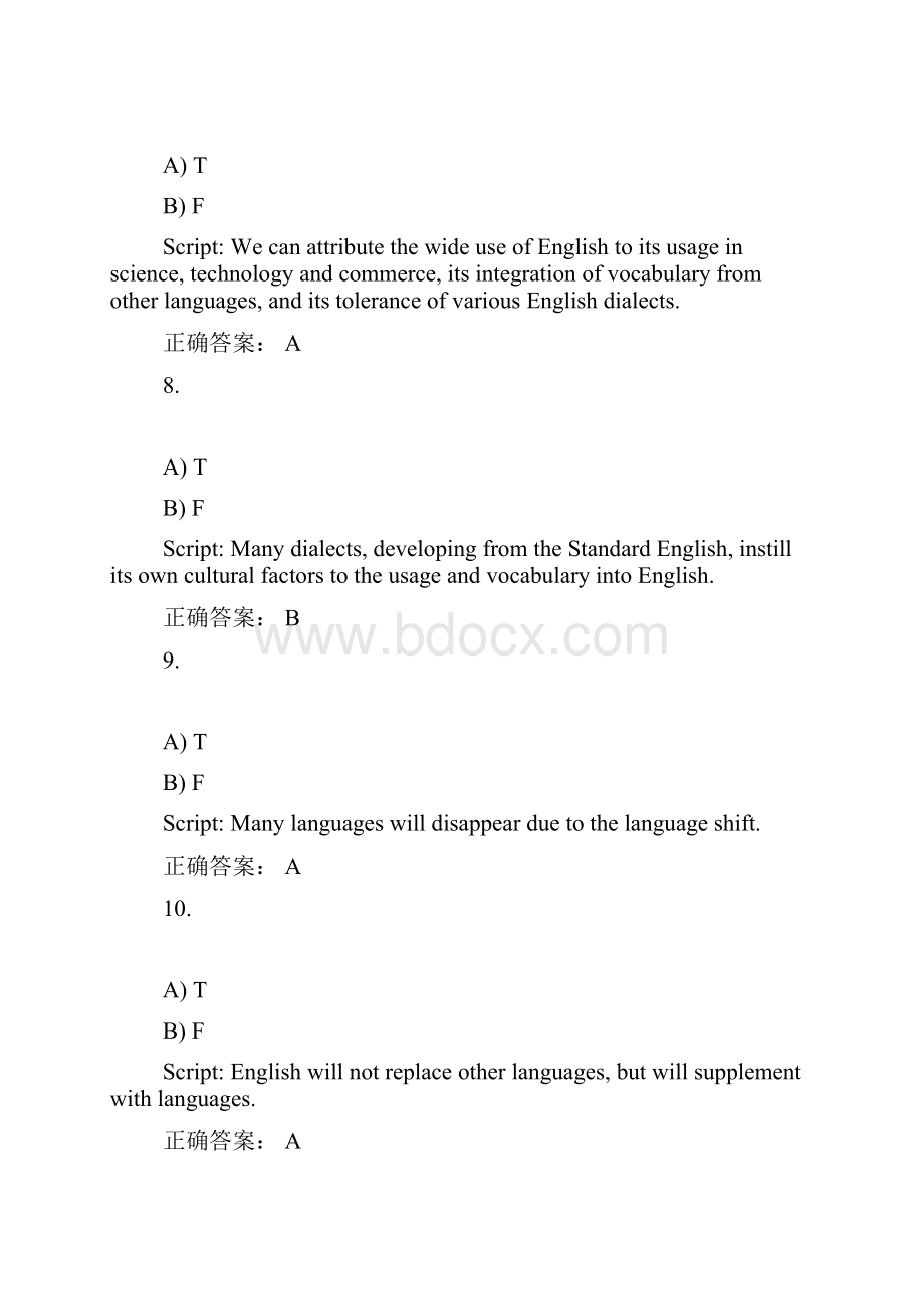 新理念外语网络教学平台第二版综合解答B2U7C.docx_第3页