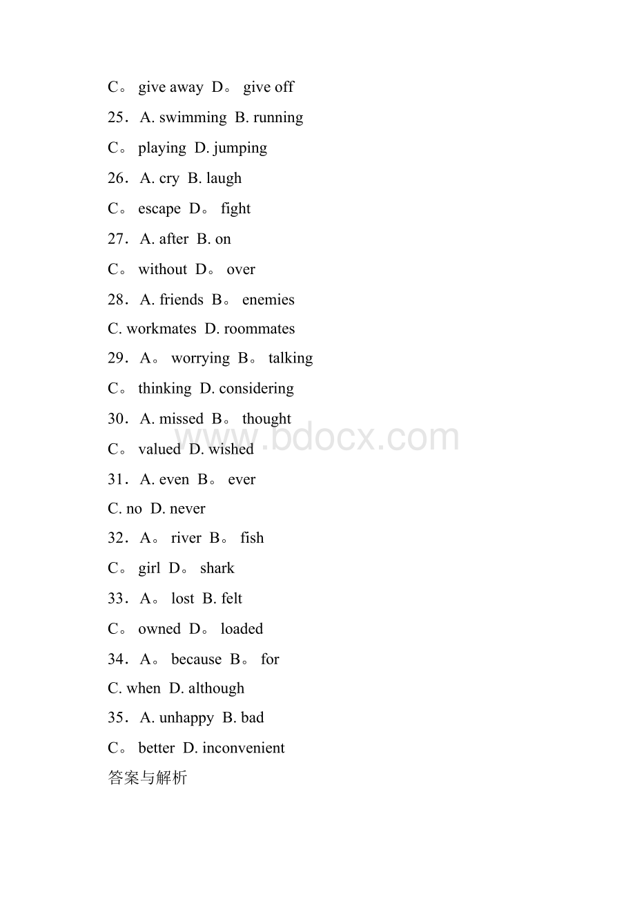 春季英语人教版新课标4U4同步精炼3解析答案.docx_第3页