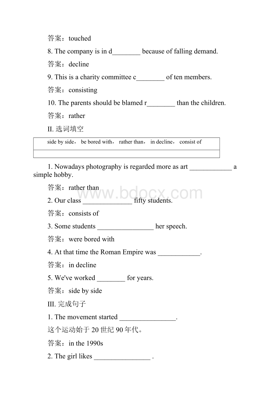 学年高中英语Module4MusicBorninAmerica1课后演练提能外研版选修7.docx_第2页