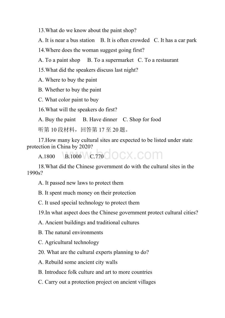 浙江省宁波市学年高二上学期期末考试英语试题+Word版含答案.docx_第3页