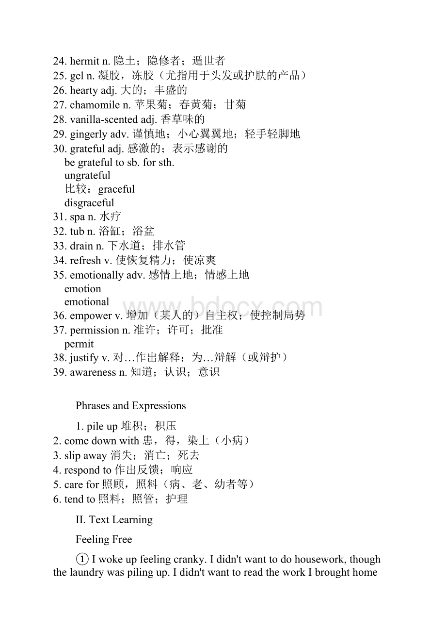 度自考英语二教案资料课本学习知识讲义unit12.docx_第2页