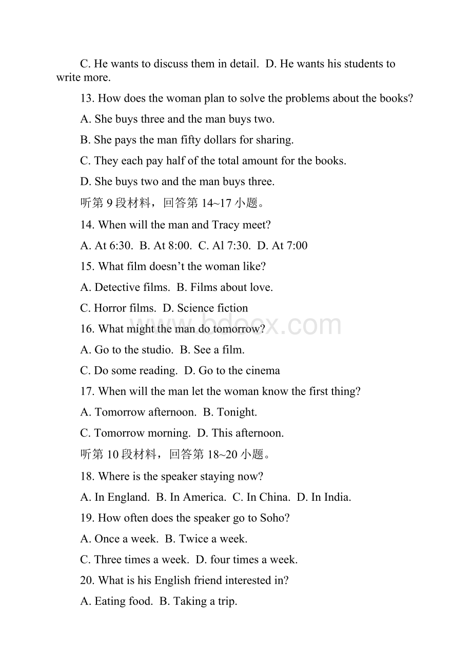 学年辽宁省沈阳市交联体高一上学期期中考试英语试题解析版.docx_第3页