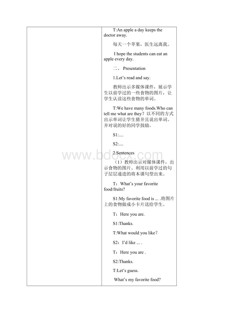 Unit3Whatwouldyoulike教学设计.docx_第2页