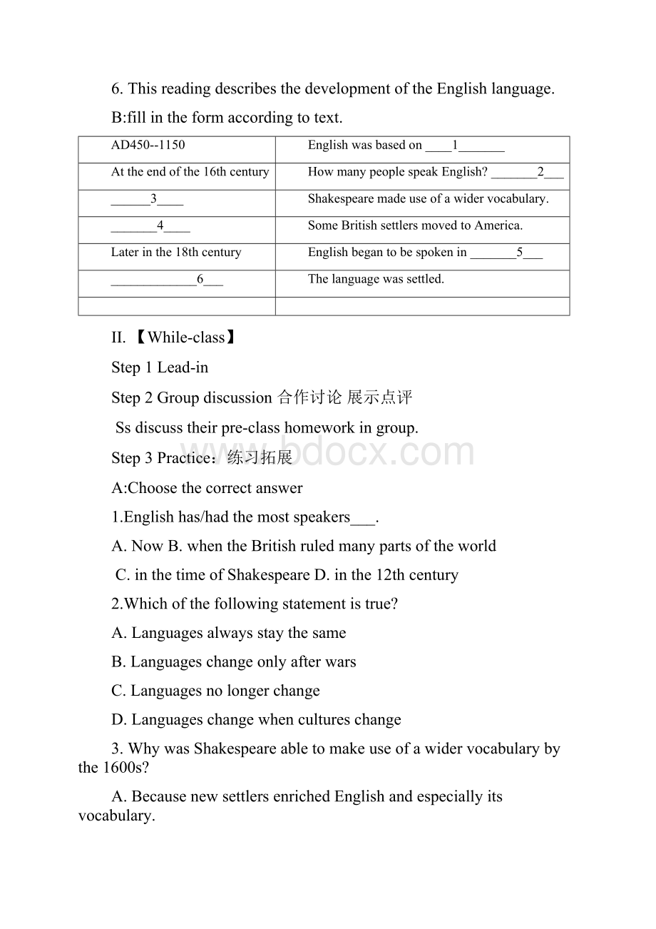 精选教育人教新课标高一英语必修1第二单元Book 1 Unit 2 English around the world学案含答案doc.docx_第2页