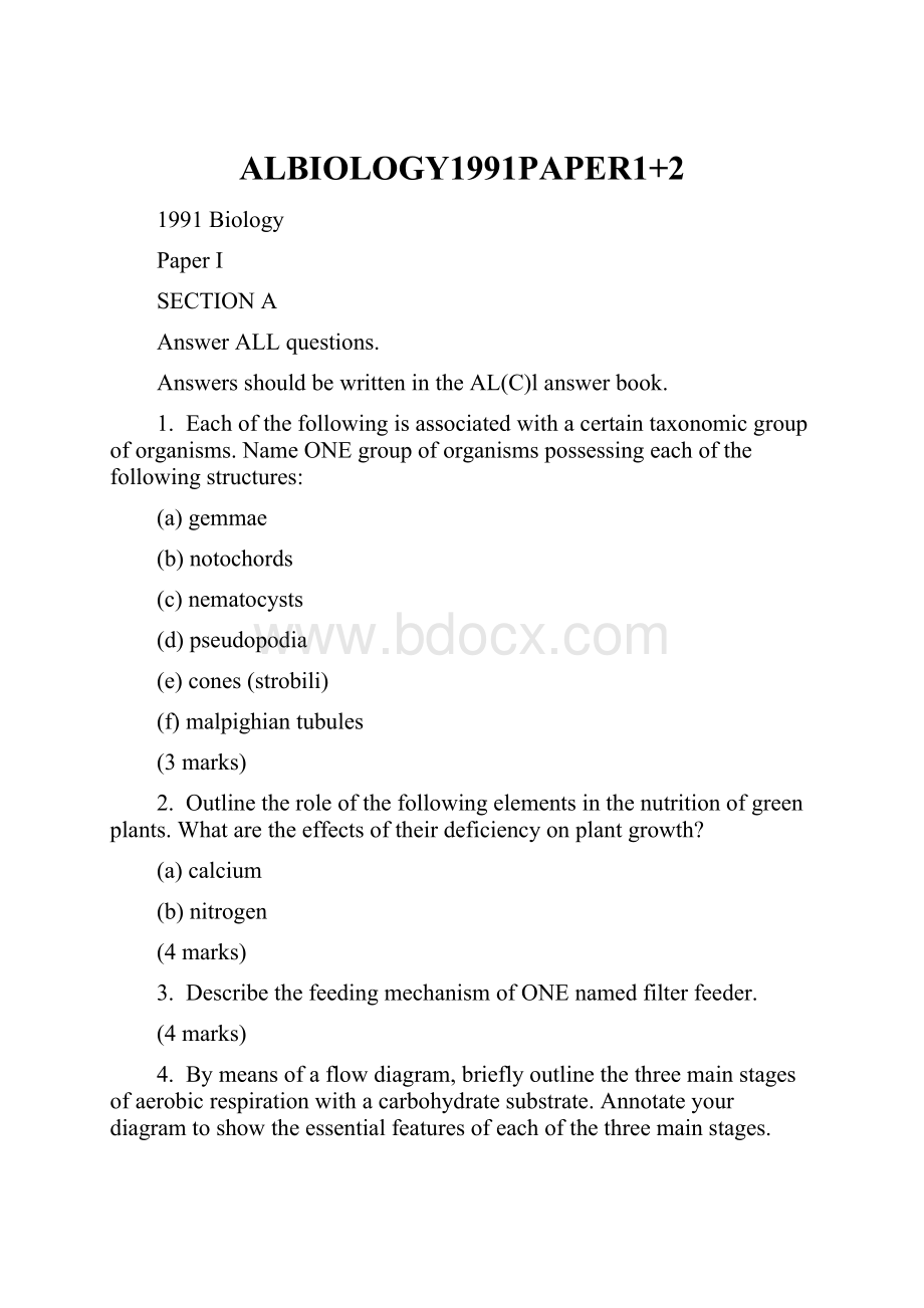 ALBIOLOGY1991PAPER1+2.docx