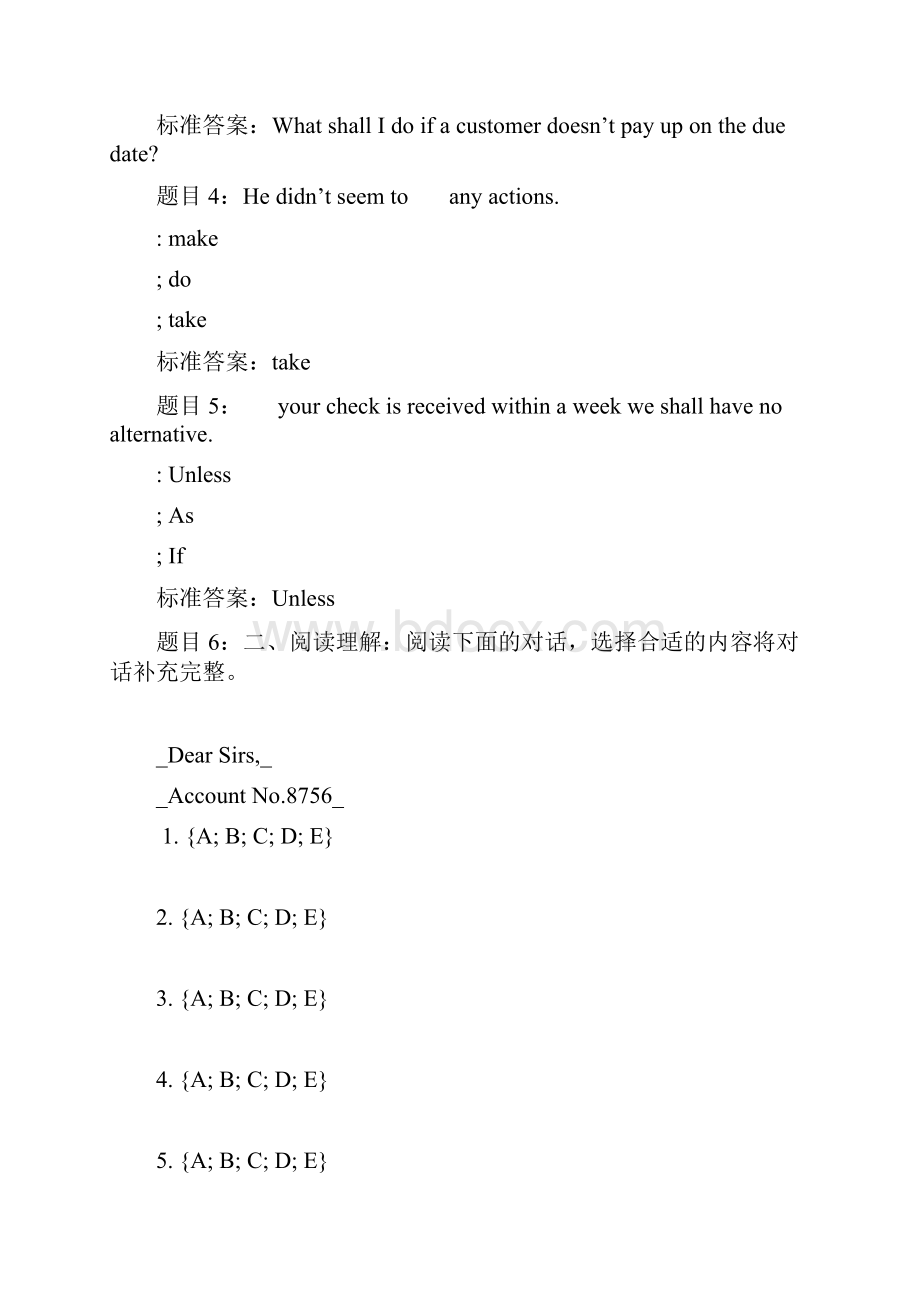 国开大学商务英语16.docx_第2页