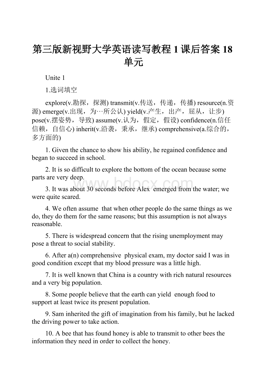 第三版新视野大学英语读写教程1课后答案18单元.docx_第1页