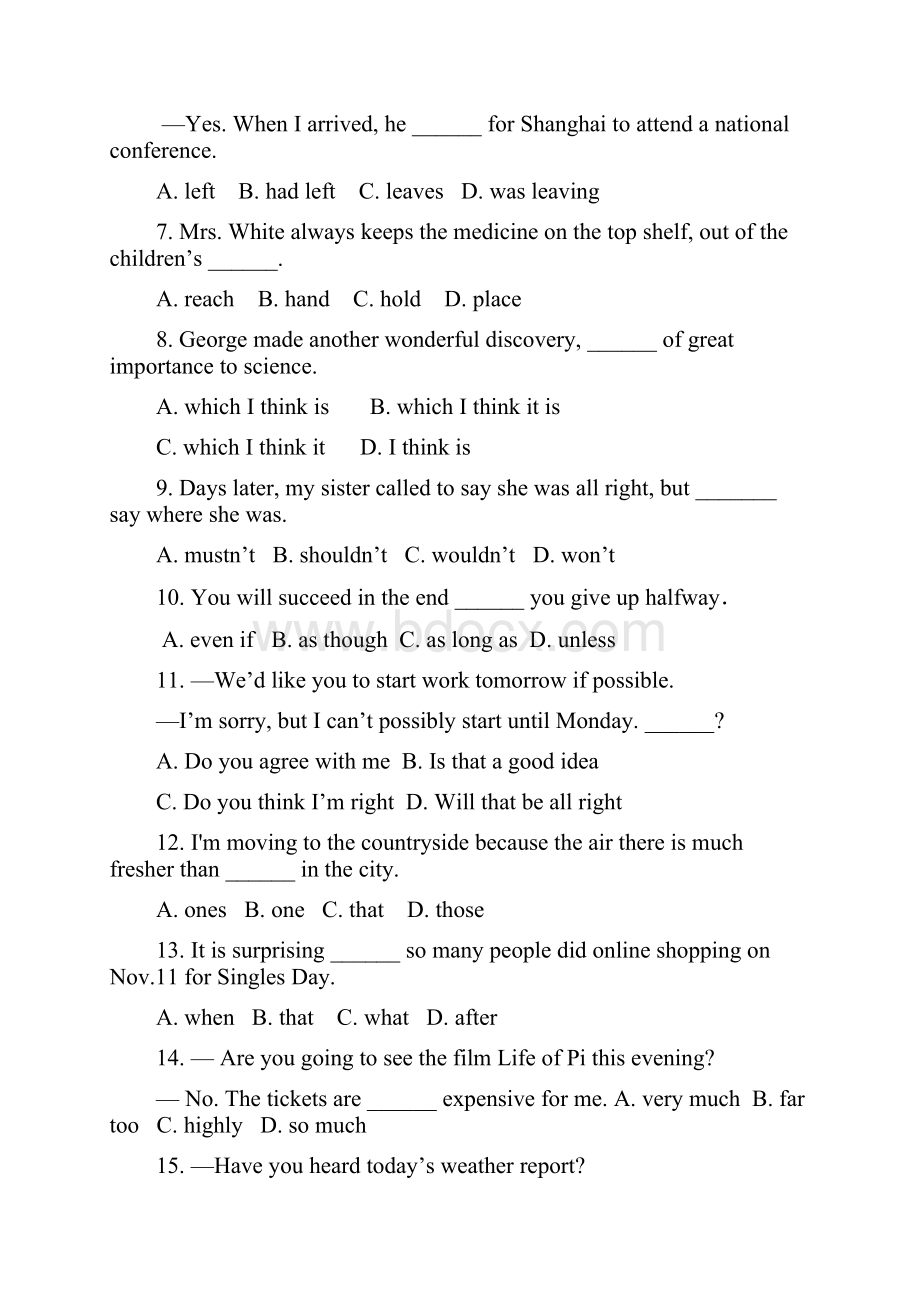 福州一中自主招生英语卷.docx_第2页