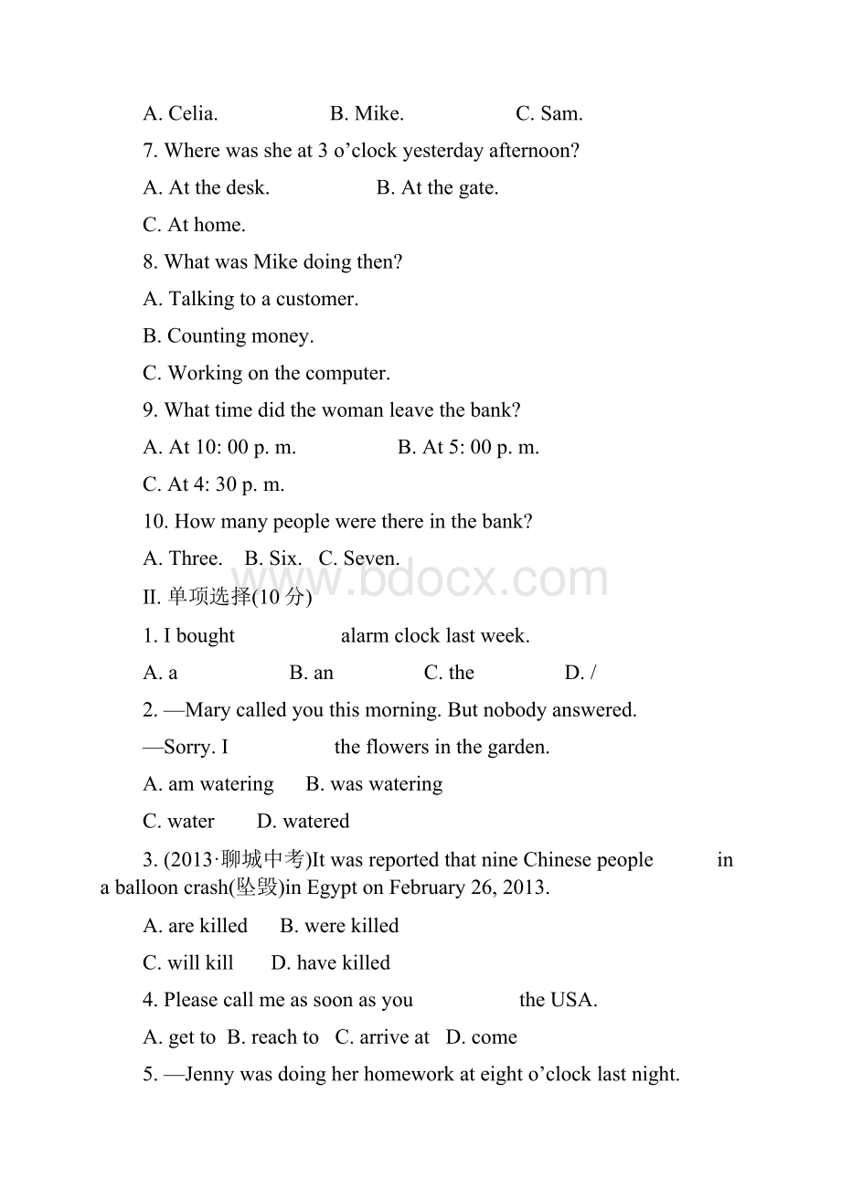 人教版八年级英语下册 Unit 5 What were you doing when the rainstorm came单元综合检测.docx_第2页