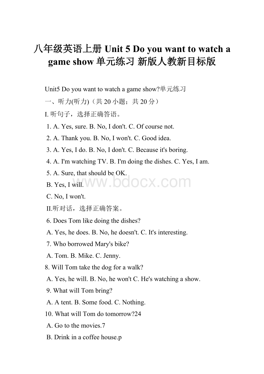 八年级英语上册 Unit 5 Do you want to watch a game show单元练习 新版人教新目标版.docx_第1页