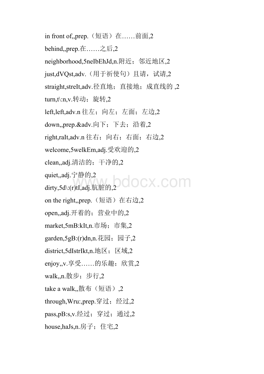 七年级下册英语单词.docx_第3页