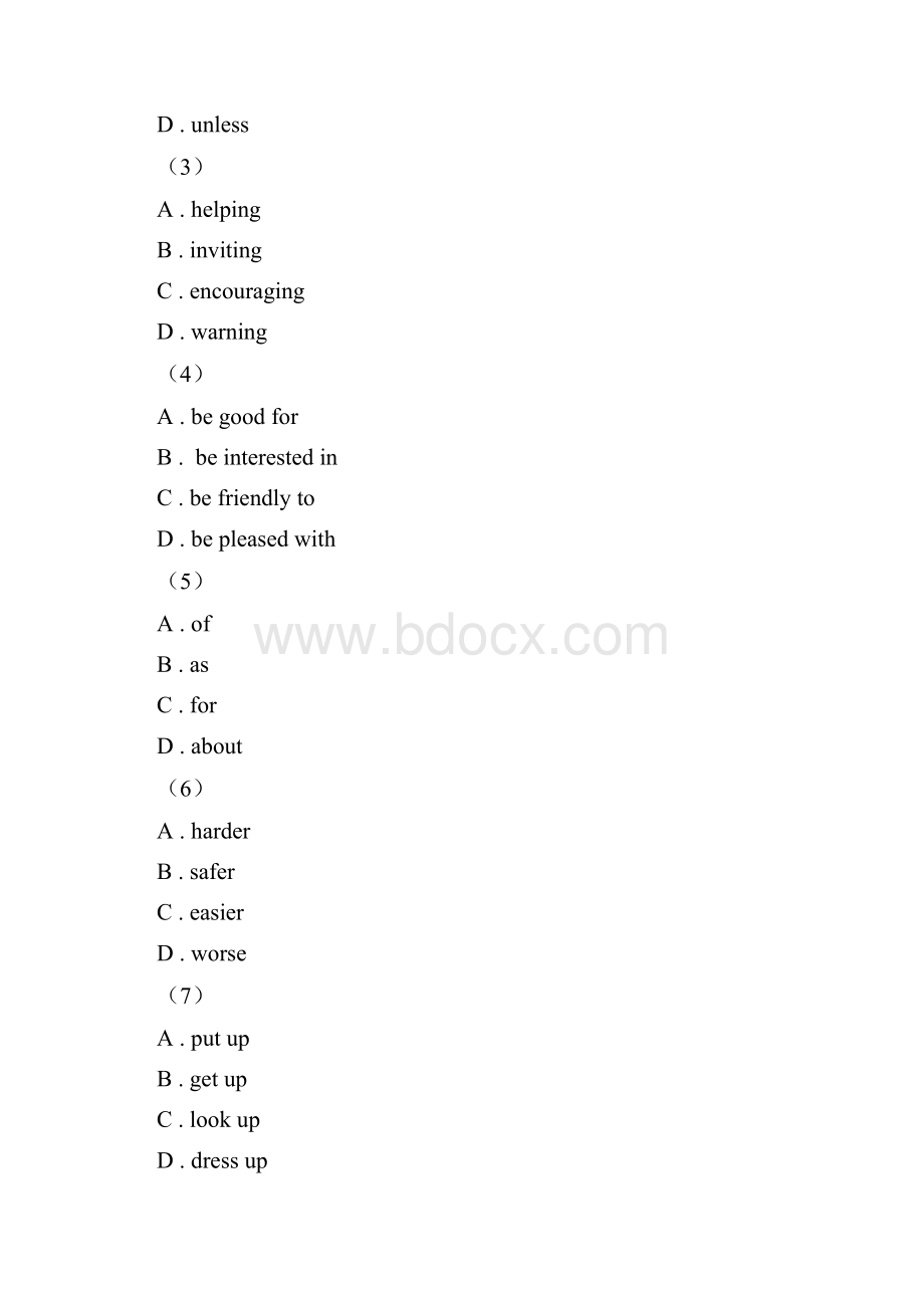 人教版八年级下期末模拟英语卷II 卷.docx_第2页