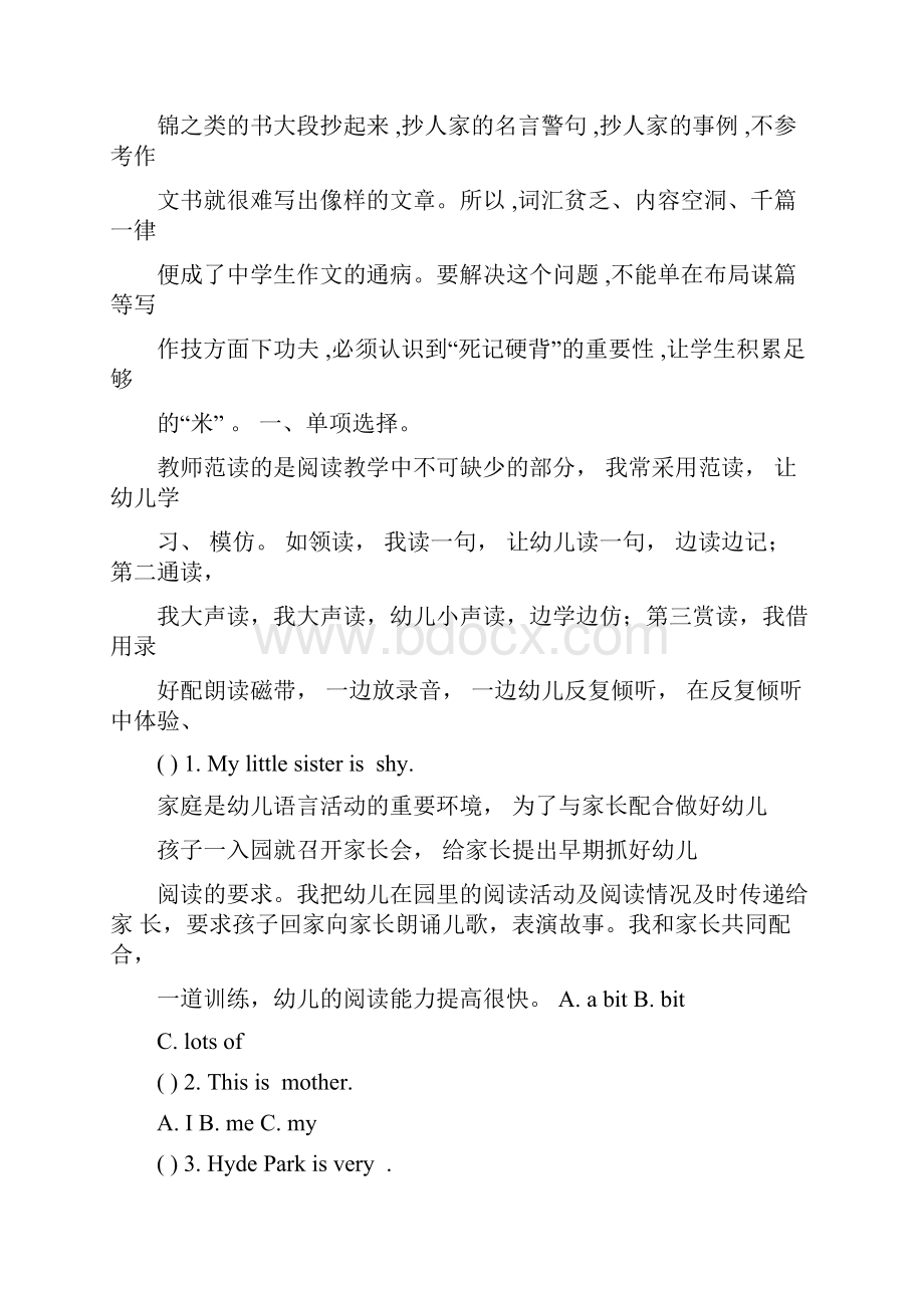 四年级下册英语专项练习句型专项卷外研社三起含答案.docx_第2页