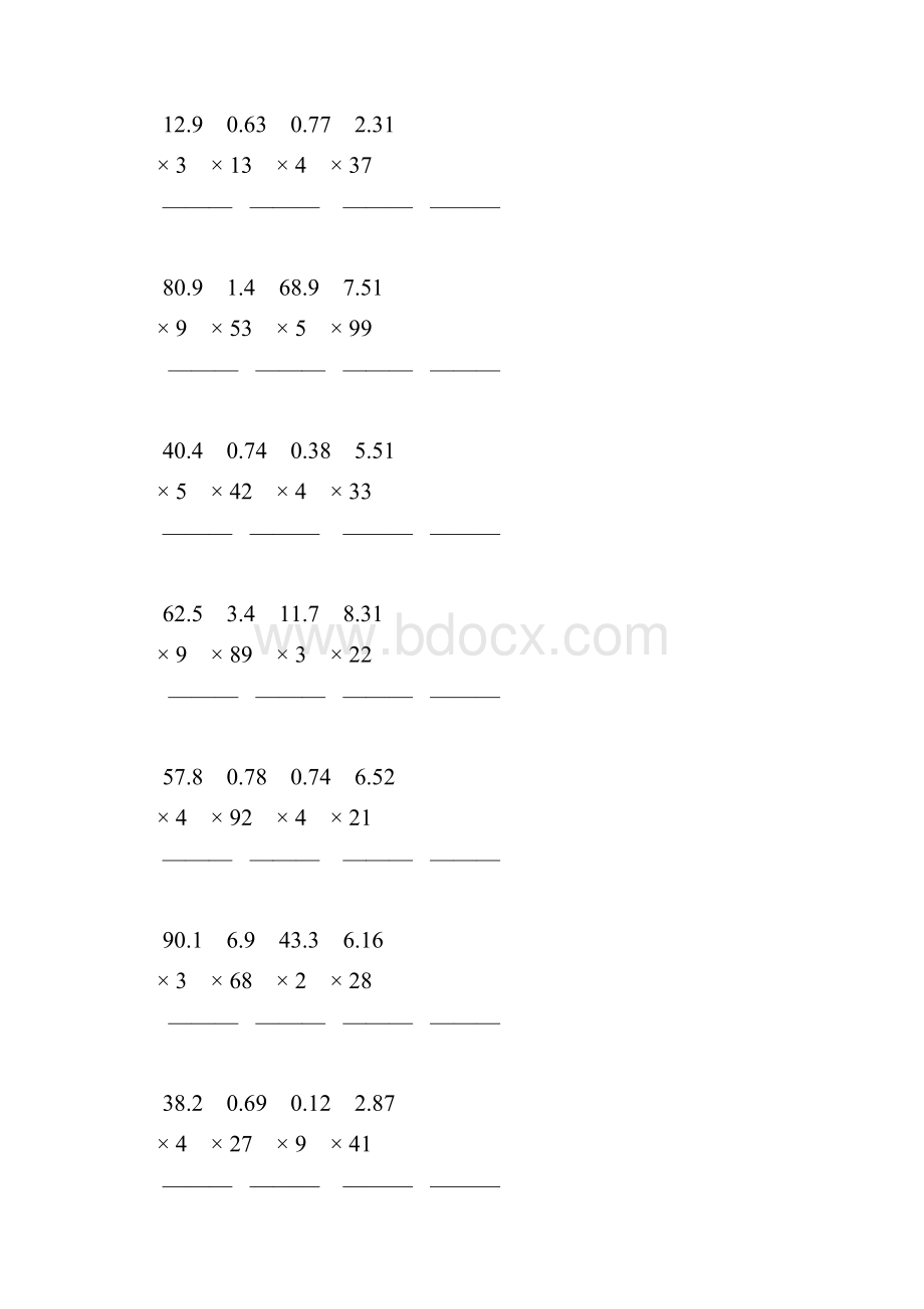 小数乘整数竖式计算题一线教师 倾情奉献 131.docx_第2页