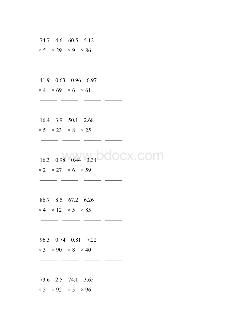 小数乘整数竖式计算题一线教师 倾情奉献 131.docx_第3页
