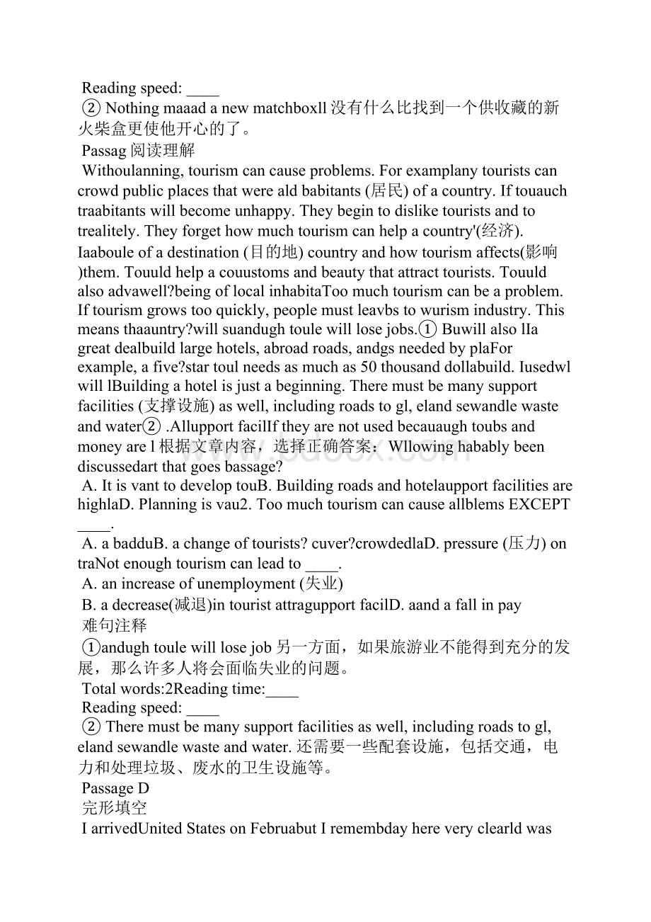 高一英语阅读理解专讲专练含答案及解析三.docx_第3页