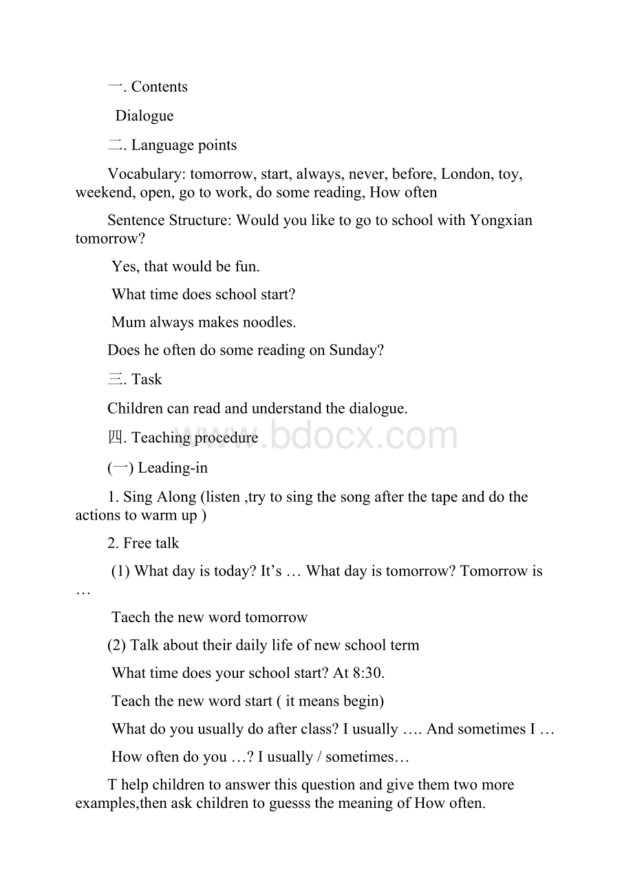 广州版五年级上册英语教学案.docx_第3页