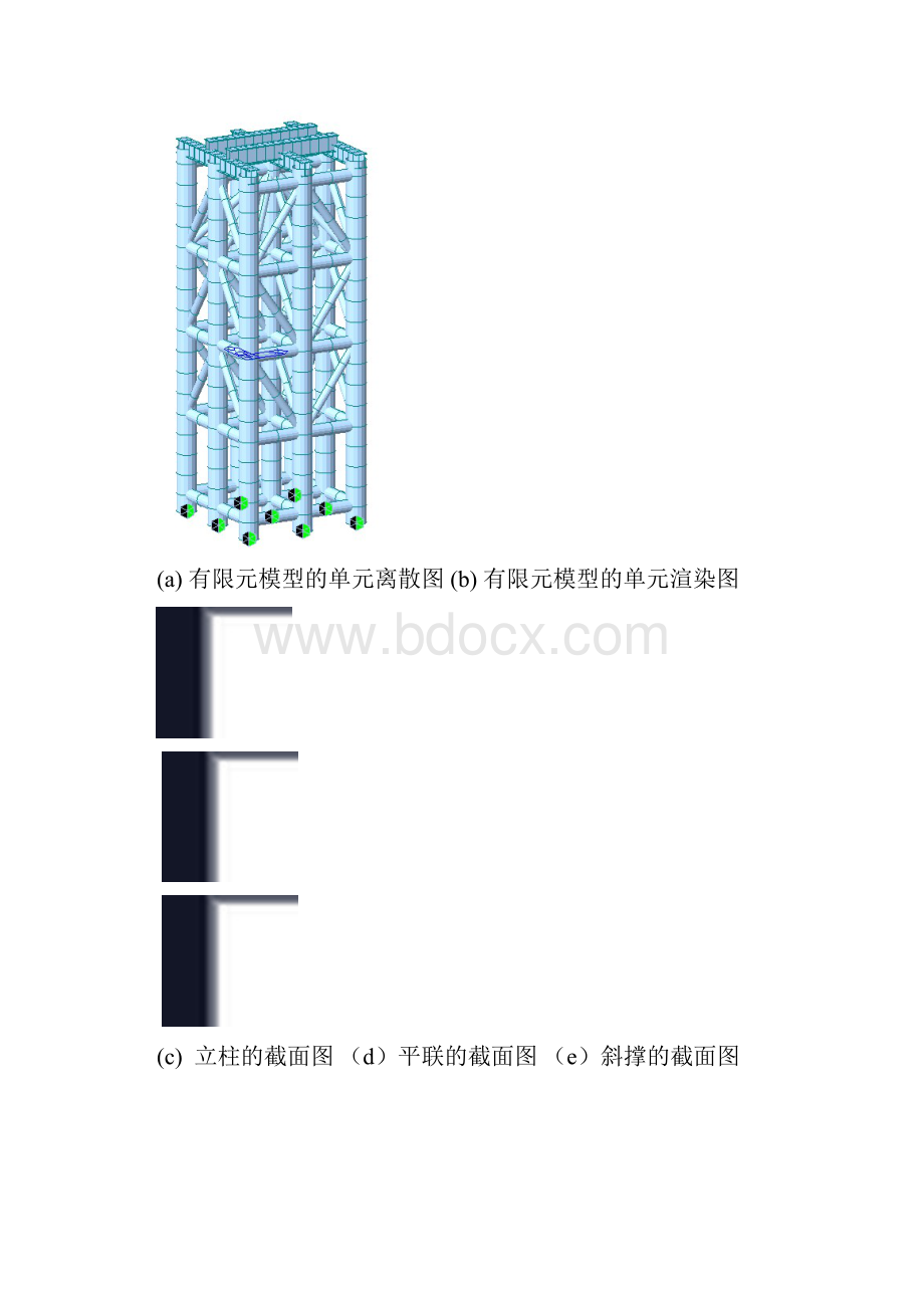 九堡大桥支架的验算结果.docx_第2页