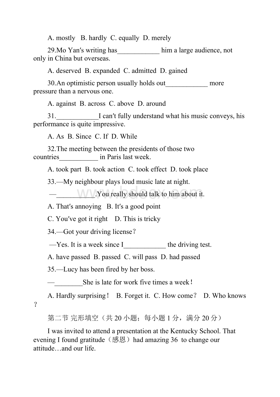 山东省青岛市胶州一中届高三份阶段性检测 英语.docx_第2页