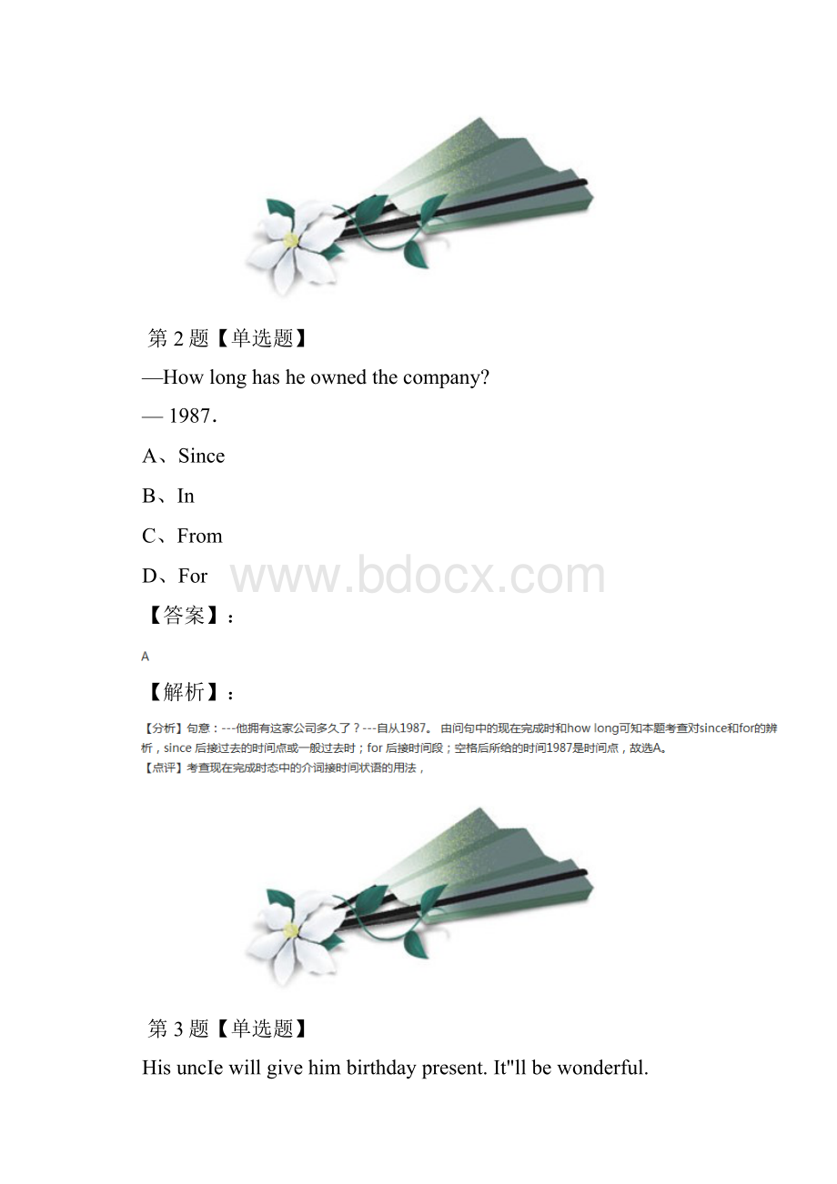 精选外研版初中英语八年级下Module 5Cartoon storiesUnit 3Language in use复习巩固含答案解析.docx_第2页