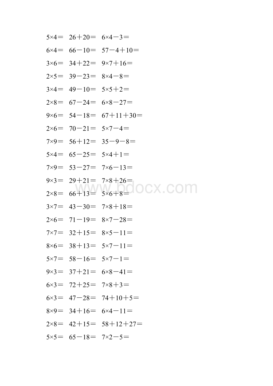 新编小学二年级数学上册口算题卡 22.docx_第2页