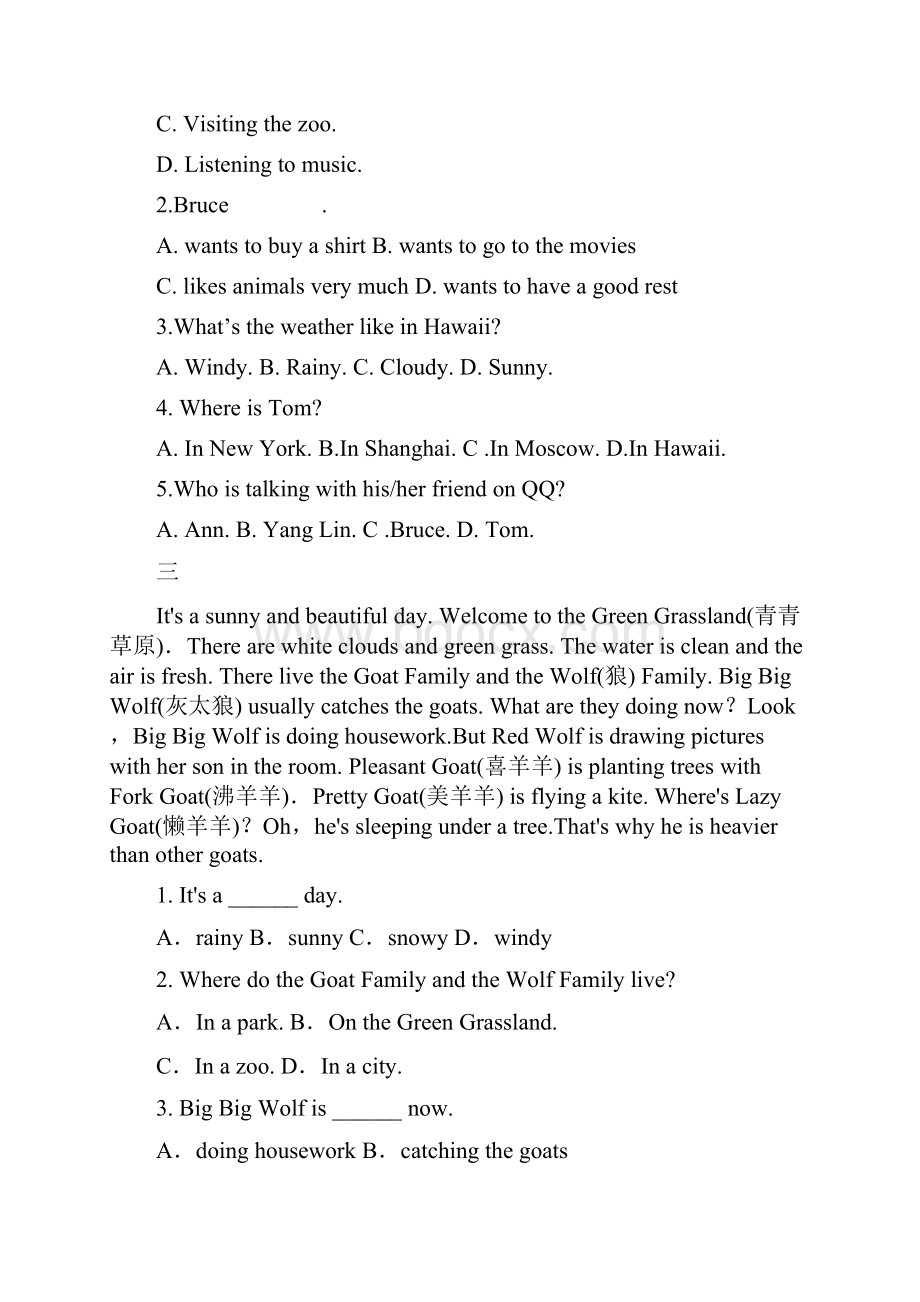 人教版七年级英语下册Unit 7单元阅读专练 含答案.docx_第3页