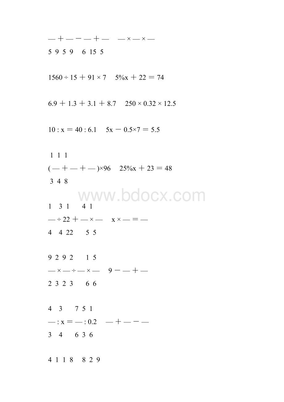 小学六年级数学毕业考试计算大全 208.docx_第2页