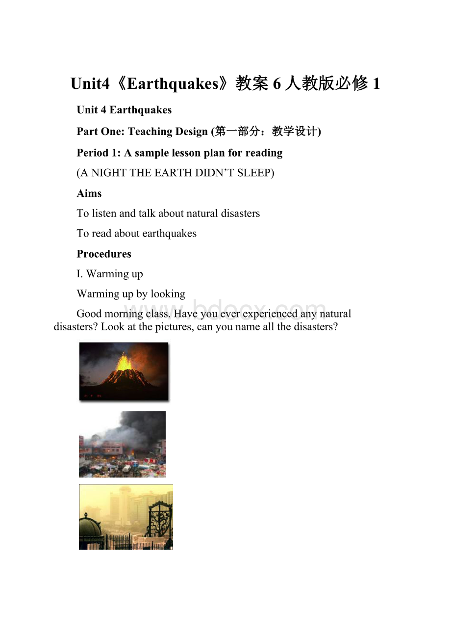 Unit4《Earthquakes》教案6人教版必修1.docx