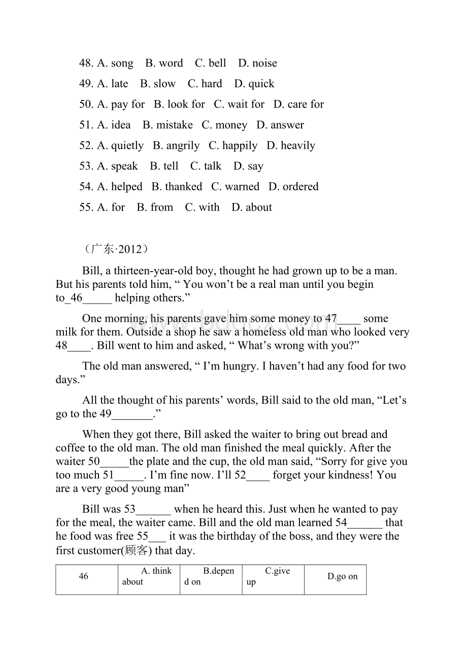 广东省中考英语真题专题汇编及答案完形填空汇编.docx_第2页