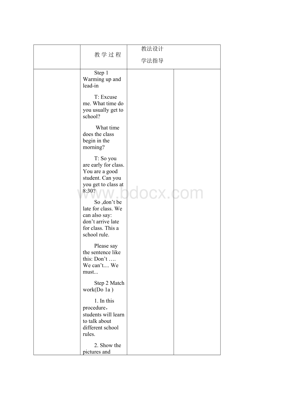 unit4Donteatinclass全单元教案 1.docx_第2页