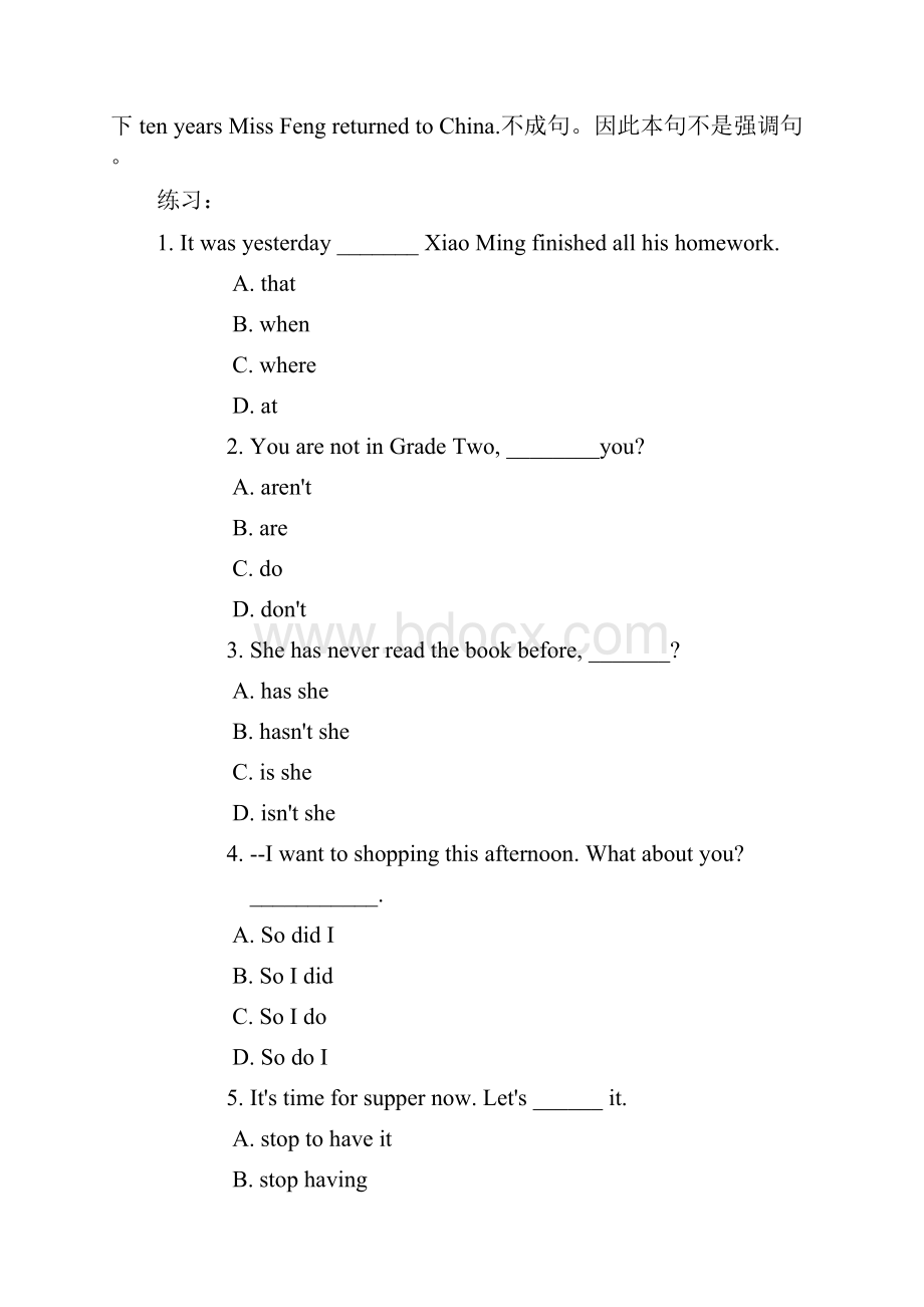 初中基础语法加练习4句子的种类宾语从句状语从句.docx_第2页