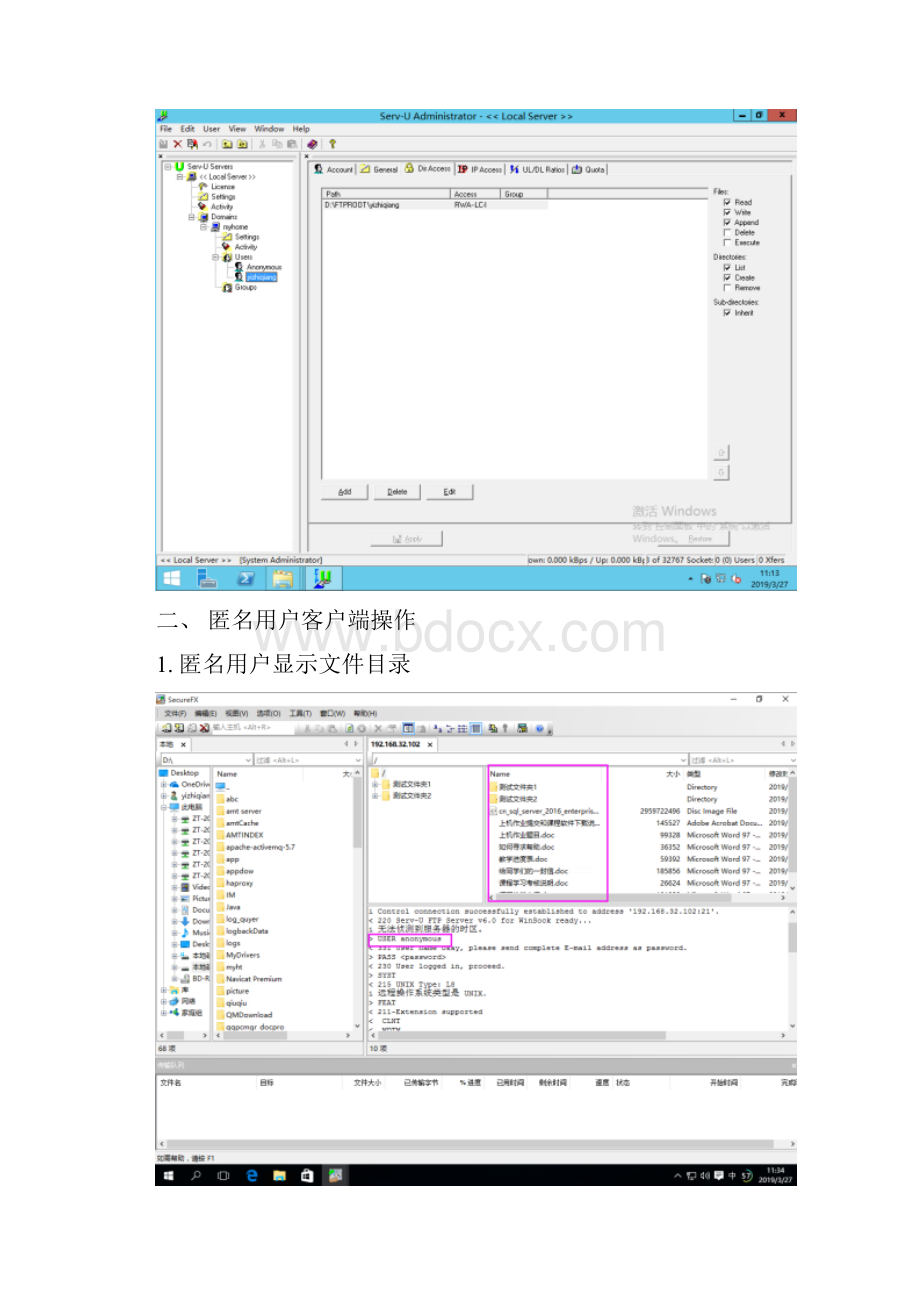 交大计算机网络上机作业二.docx_第3页